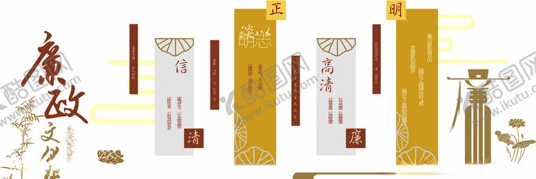 编号：52680110290258344945【酷图网】源文件下载-小区文化墙