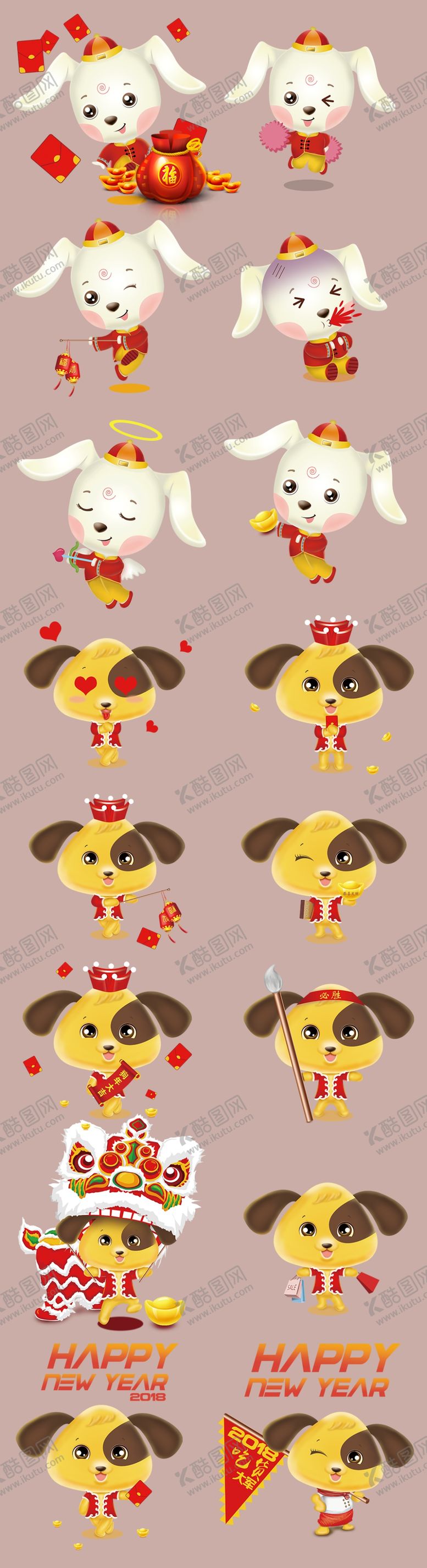 编号：17664803010722074564【酷图网】源文件下载-狗插画素材