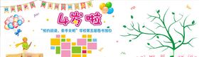 阅读活动