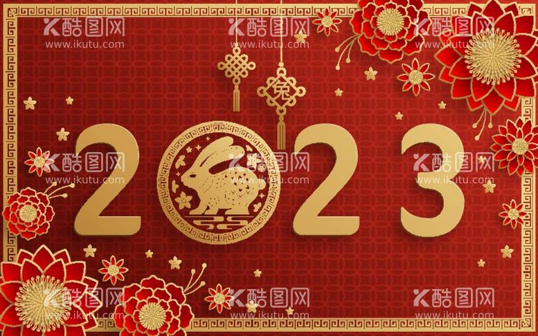 编号：70482612041648302417【酷图网】源文件下载-2023兔年喜庆剪纸