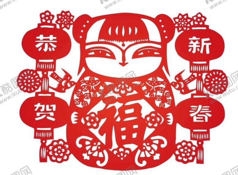 编号：24119209162113053904【酷图网】源文件下载-矢量春节福娃剪纸窗花