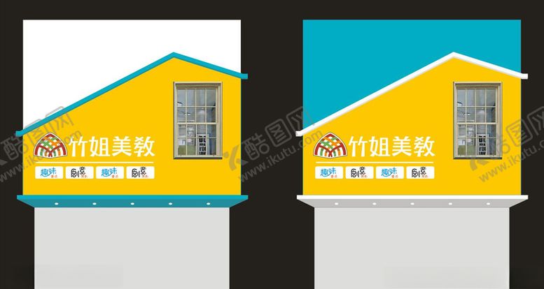 编号：52937106240701359552【酷图网】源文件下载-牌匾灯箱造型教育素材