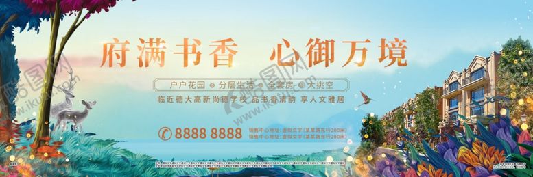 编号：13048607131726316885【酷图网】源文件下载-湖光山色水岸海报