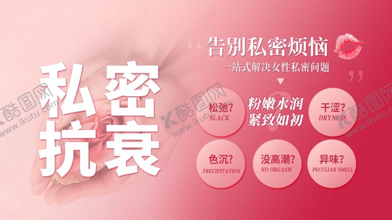 编号：39624801201324151635【酷图网】源文件下载-美业会议背景