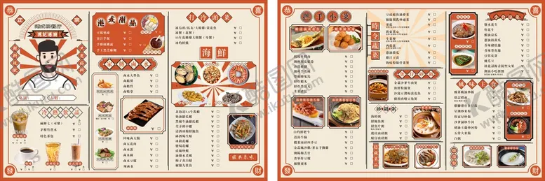 编号：32197809152056594906【酷图网】源文件下载-国潮风菜单炒菜海鲜