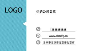 名片设计