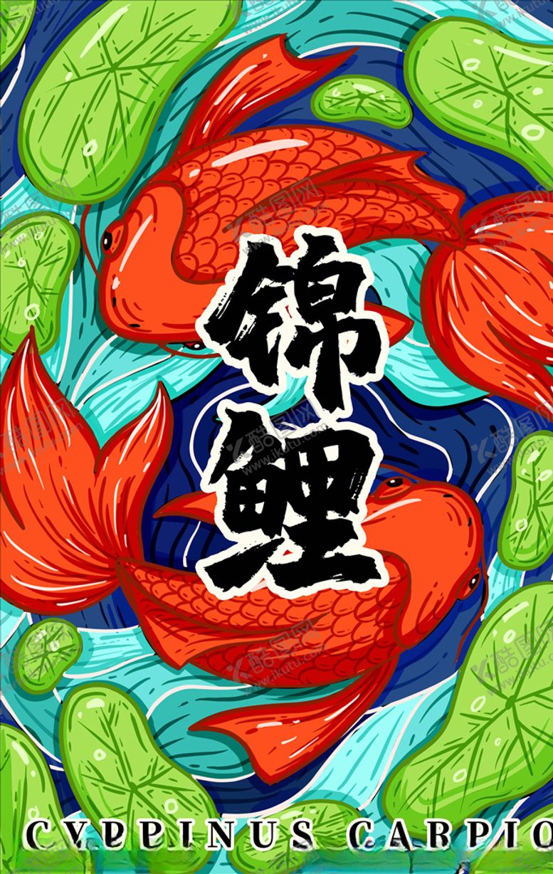 编号：71294506180215317524【酷图网】源文件下载-国潮海报