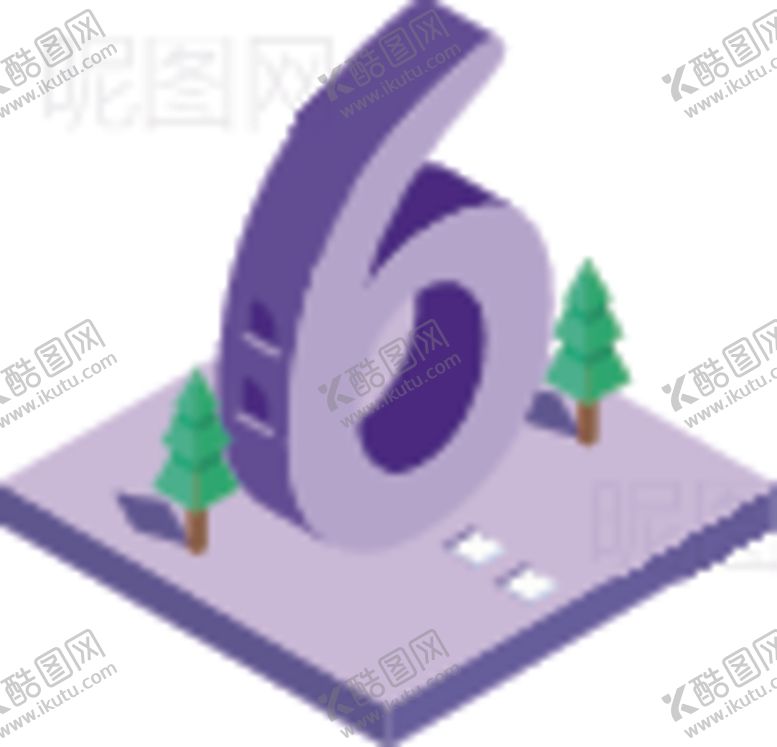 编号：41082509161545075481【酷图网】源文件下载-数字6
