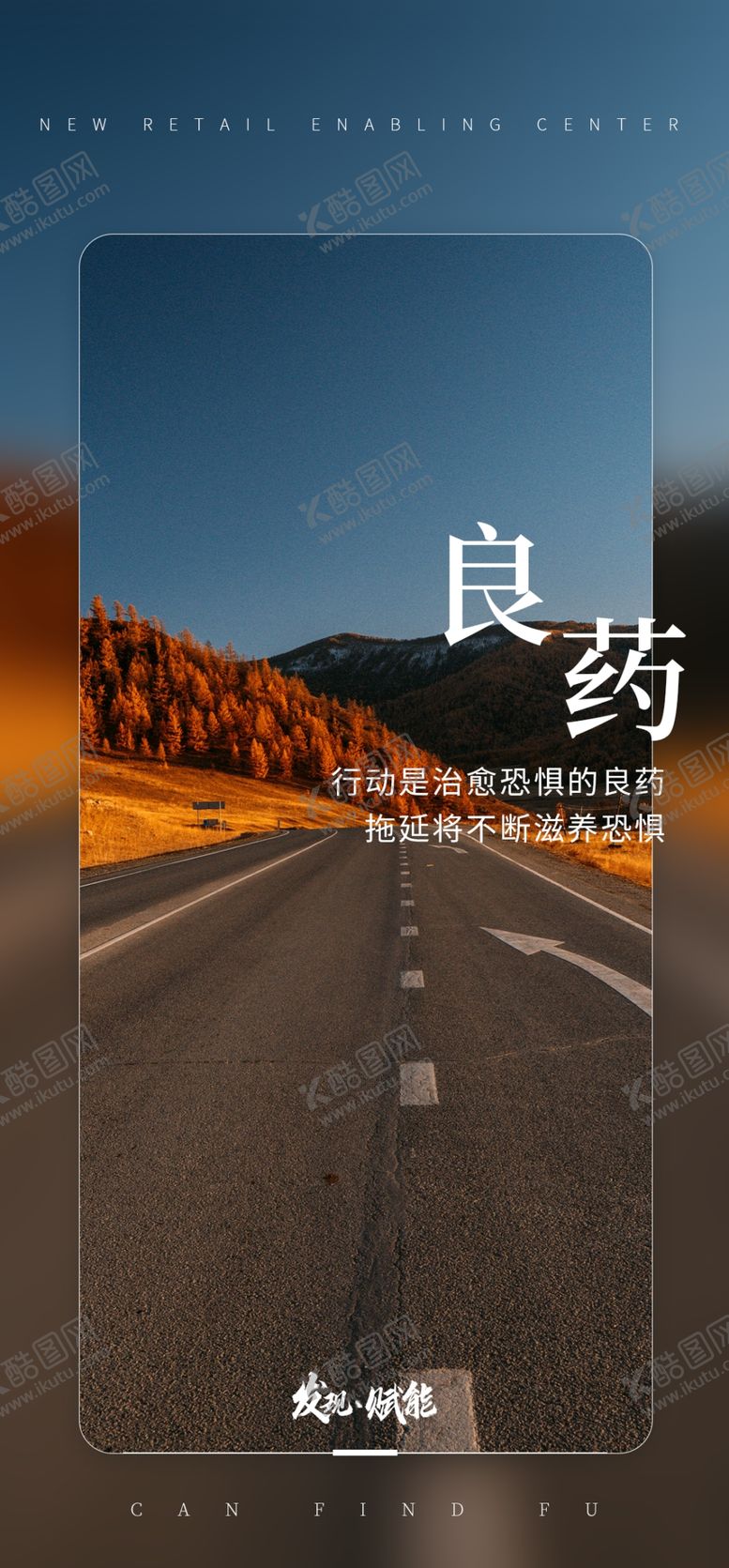 编号：95163409190450375162【酷图网】源文件下载-早安晚安励志痛点文字海报