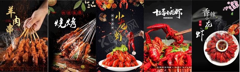 编号：58380506291600295181【酷图网】源文件下载-烧烤店点餐灯箱
