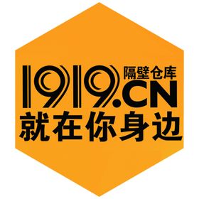 1919隔壁仓库菱形标志