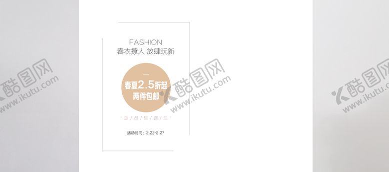 编号：18625010081336407086【酷图网】源文件下载-banner轮播海报图片灰白
