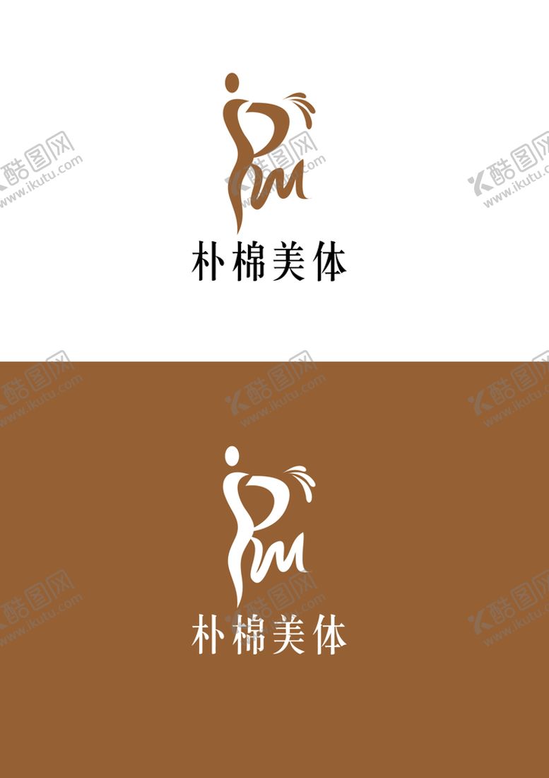 编号：96148209251555446934【酷图网】源文件下载-美体标识设计