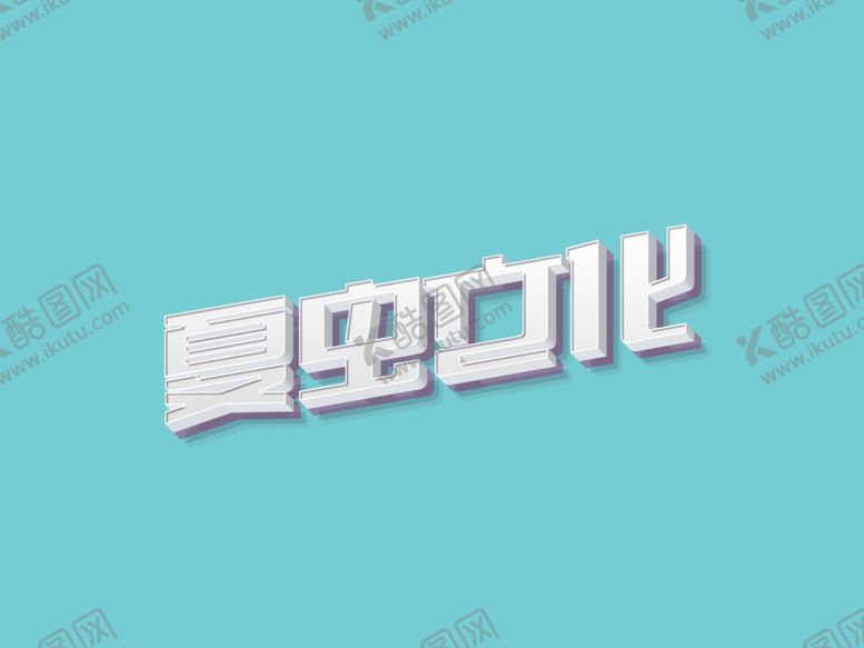 编号：33483607061425456876【酷图网】源文件下载-LOGO样机