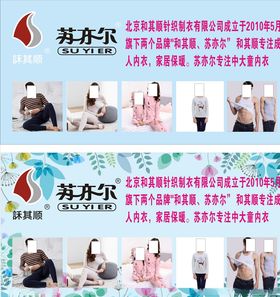 睡衣卡片