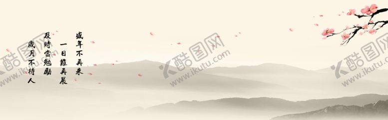 编号：29455707072043163106【酷图网】源文件下载-水墨画