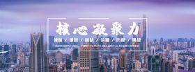 企业凝聚力