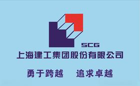 上海建工logo