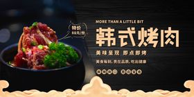美食