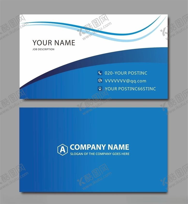 编号：62594809250414317429【酷图网】源文件下载-科技名片