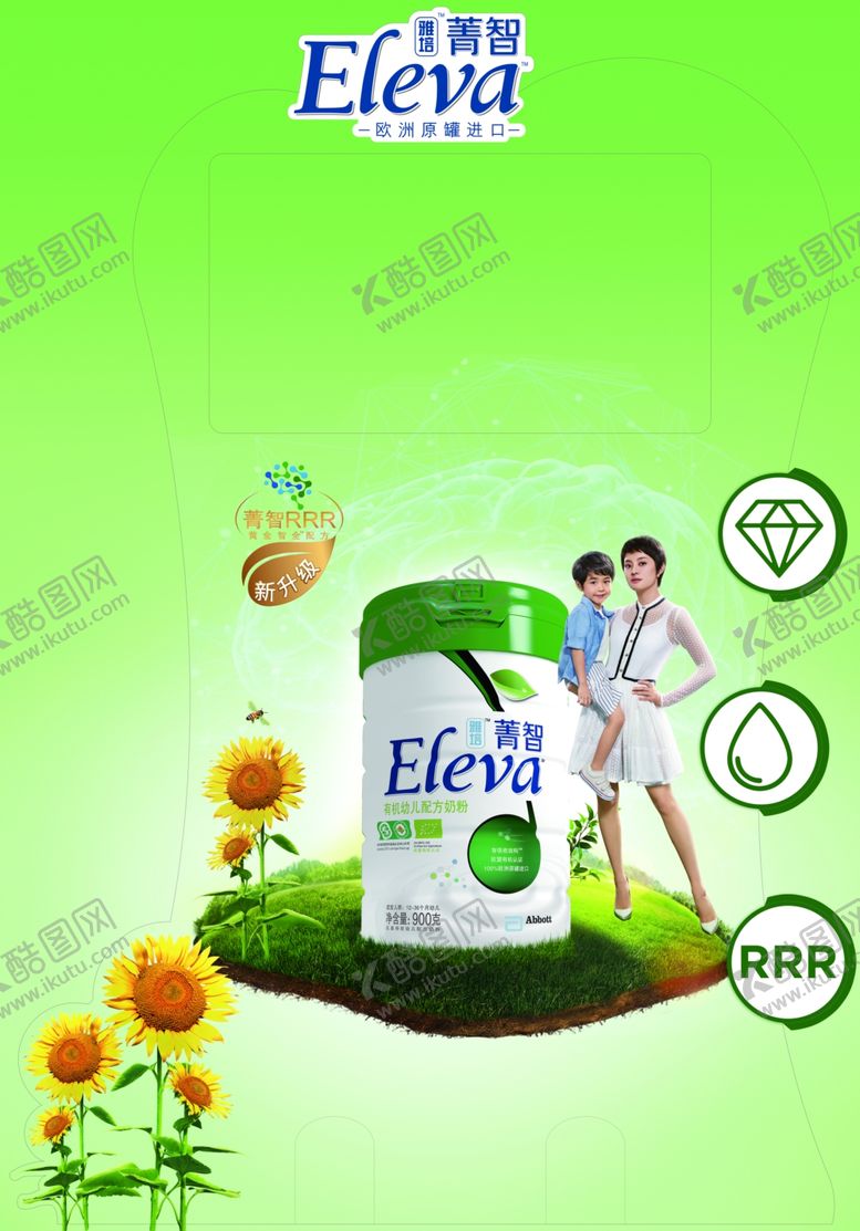 编号：80266105152228568000【酷图网】源文件下载-雅培