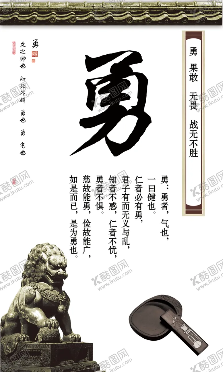 编号：53296007011804205339【酷图网】源文件下载-校园文化