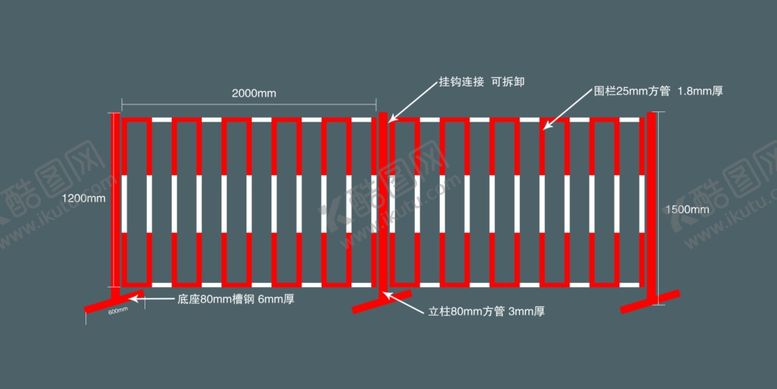 编号：22887909242144584367【酷图网】源文件下载-户外围栏标识牌