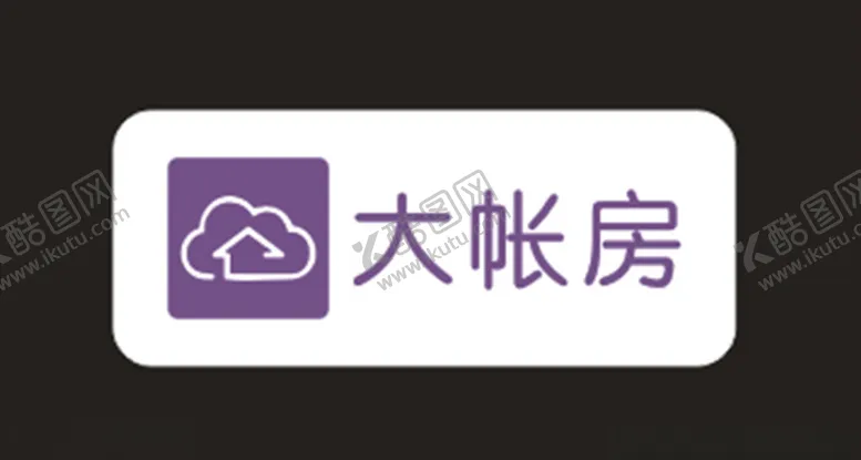 编号：88453307020416009492【酷图网】源文件下载-大帐房logo