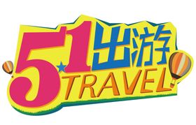五一字体大放价劳动节广告国际劳动节
