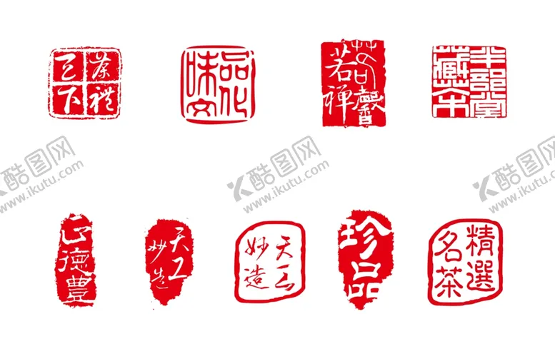 编号：71305910051843159305【酷图网】源文件下载-印章