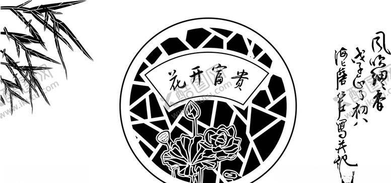 编号：68262610122102414724【酷图网】源文件下载-花开富贵