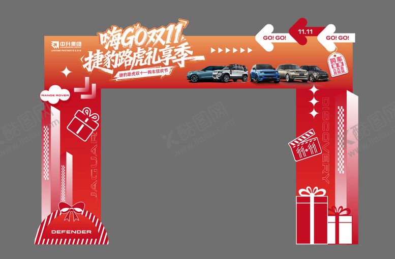 编号：88050412020036127517【酷图网】源文件下载-创意门头 