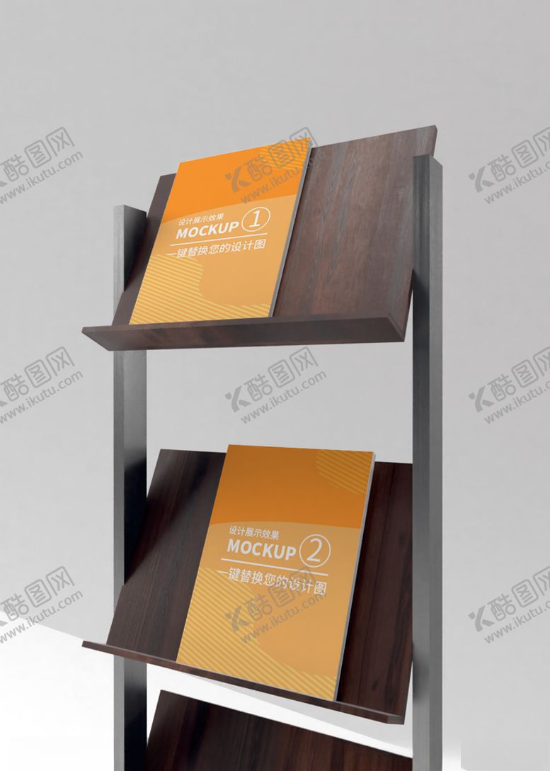 编号：55329509301910176358【酷图网】源文件下载-杂志架样机