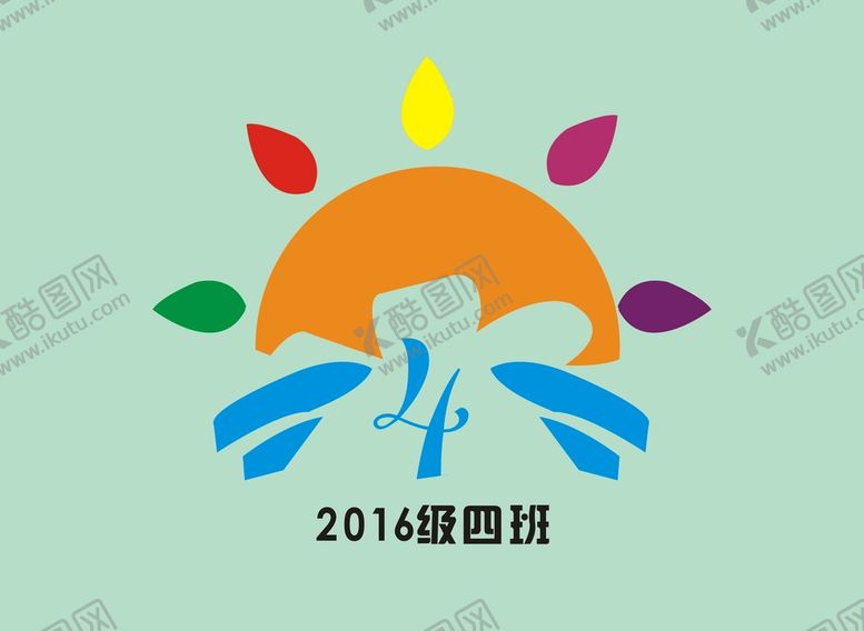 编号：29546709130359124567【酷图网】源文件下载-四班班徽