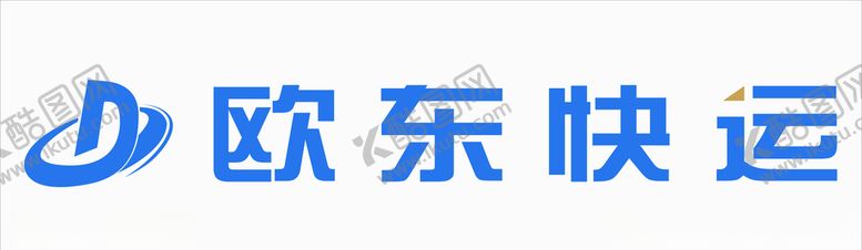 编号：50403207081550125563【酷图网】源文件下载-欧东快运LOGO