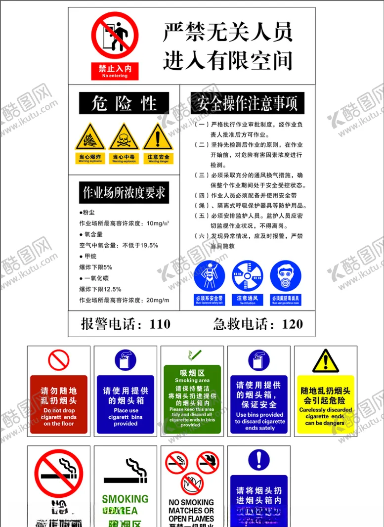 编号：57542206261940162717【酷图网】源文件下载-有限作业