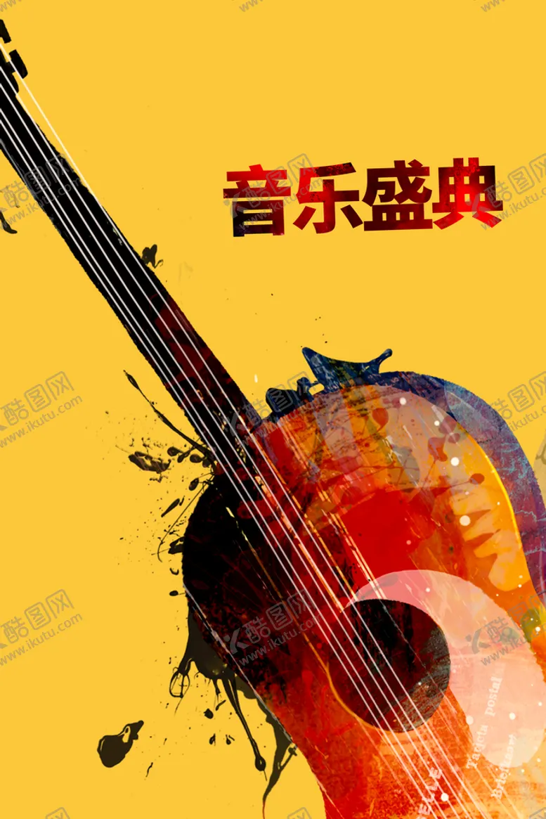 编号：90312609180633229431【酷图网】源文件下载-音乐节 
