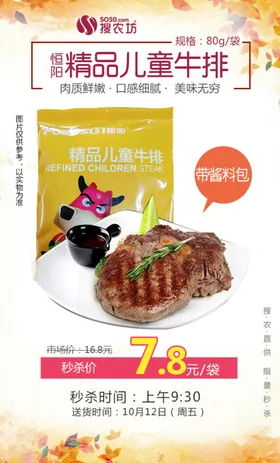 恒阳春天暖气片