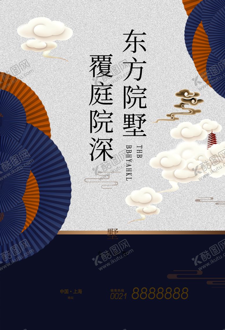 编号：97741109291223282200【酷图网】源文件下载-新中式风格素材