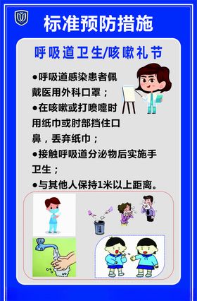 医院宣传单