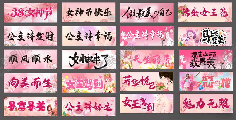 编号：10132904221710211060【酷图网】源文件下载-38节手拉旗