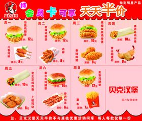 汉堡系列