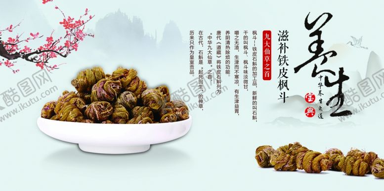 编号：92696109180051284317【酷图网】源文件下载-医疗保健海报