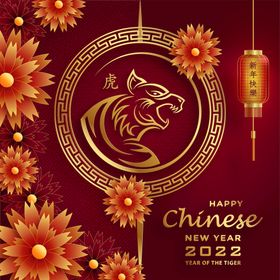 新年快乐 2022 红色背景