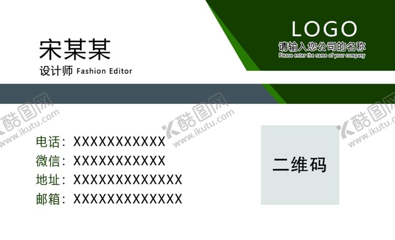 编号：30937407081511404069【酷图网】源文件下载-商务个人名片展示
