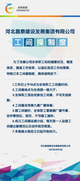 毕业了
