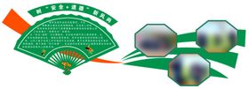 安全道德新风尚