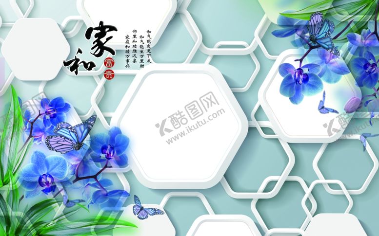 编号：88896004250414001289【酷图网】源文件下载-花开富贵