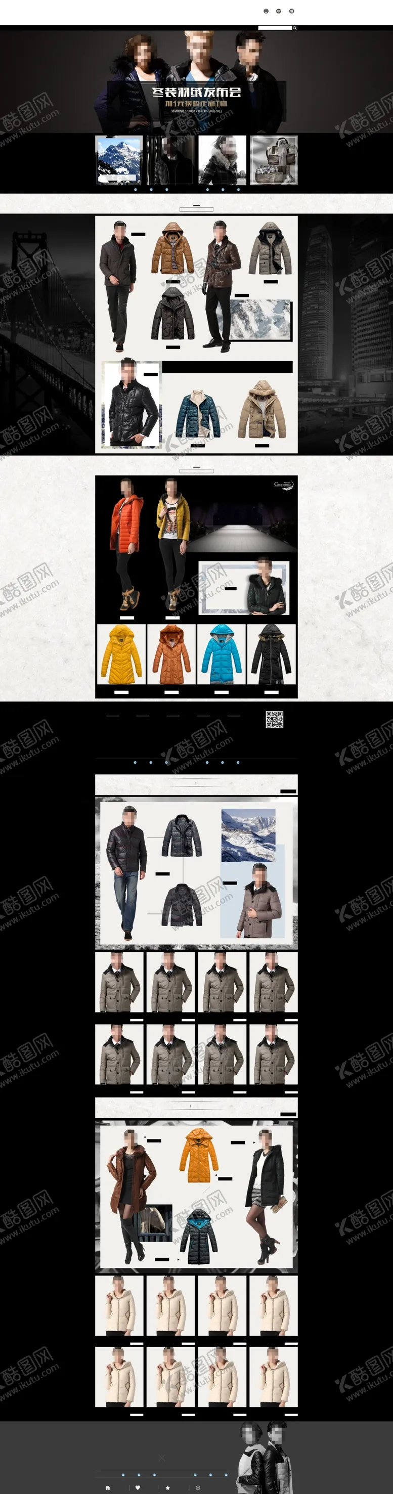 编号：26631709072111233950【酷图网】源文件下载-欧美男装电商首页模板
