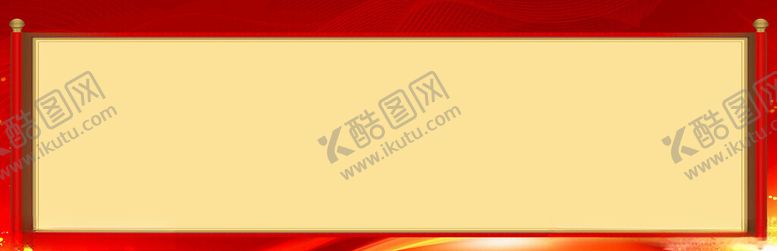 编号：65073802141221476078【酷图网】源文件下载-红色背景